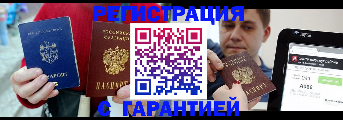 форма 3 в Пестово