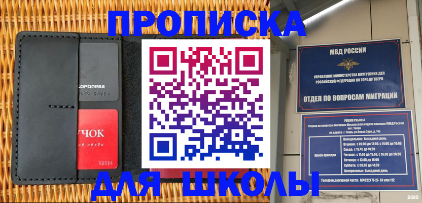 форма 3 в Пестово